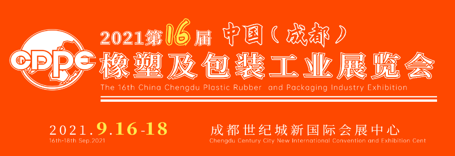 金秋九月，91麻豆视频入口精密第五代单缸伺服机成都首次亮相，协同GM2-PET 瓶胚专用机共赴盛会!